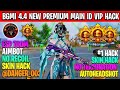 BGMI HACK 4.4 | BGMI 4.4 MOD APK | BGMI ESP HACK | BGMI NEW HACK TODAY | HOW TO HACK BGMI HACK  