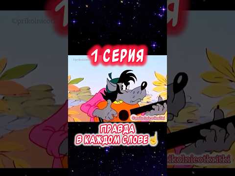 Вы должны её услышать☝️ правда в каждом слове! Красивая песня для души🙏#музыкальнаяоткрытка 1 серия