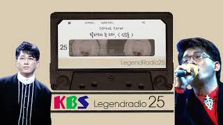 스테레오 드라마, [발라드의 뉴 리더, 신승훈]｜19960630 KBS 방송분