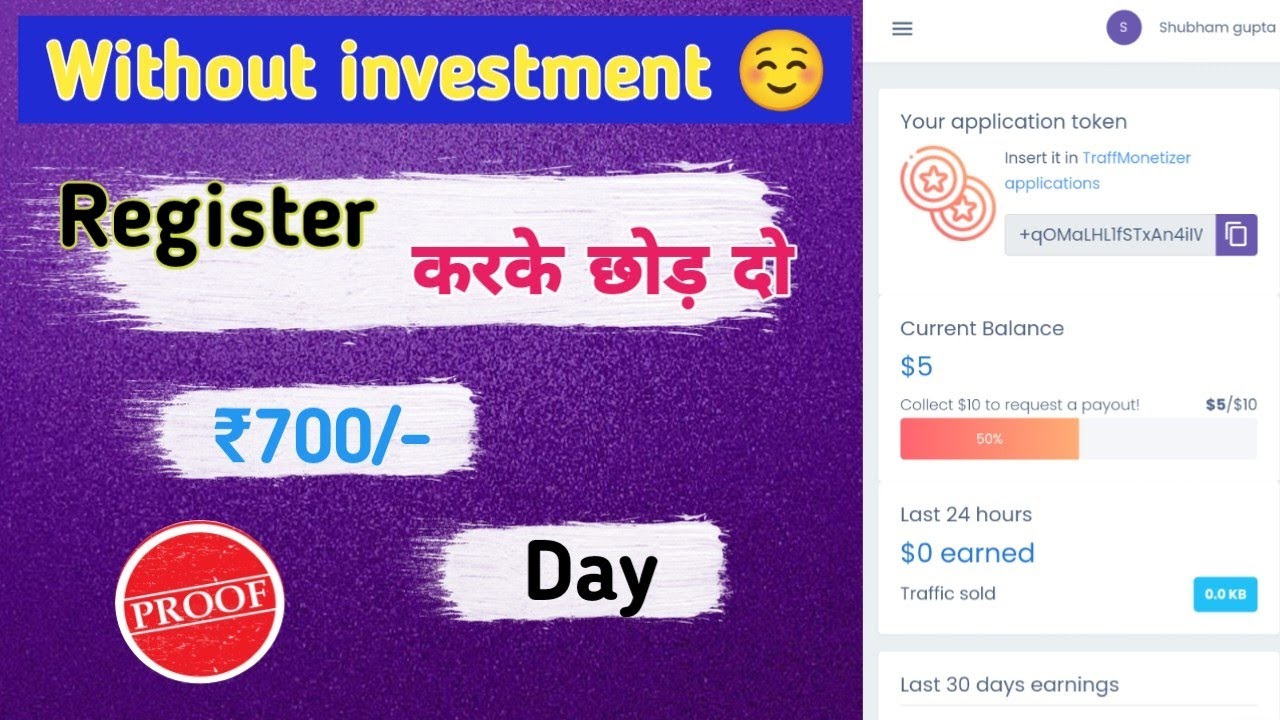 New website earn automatic income (without investment) ₹700 day .free application