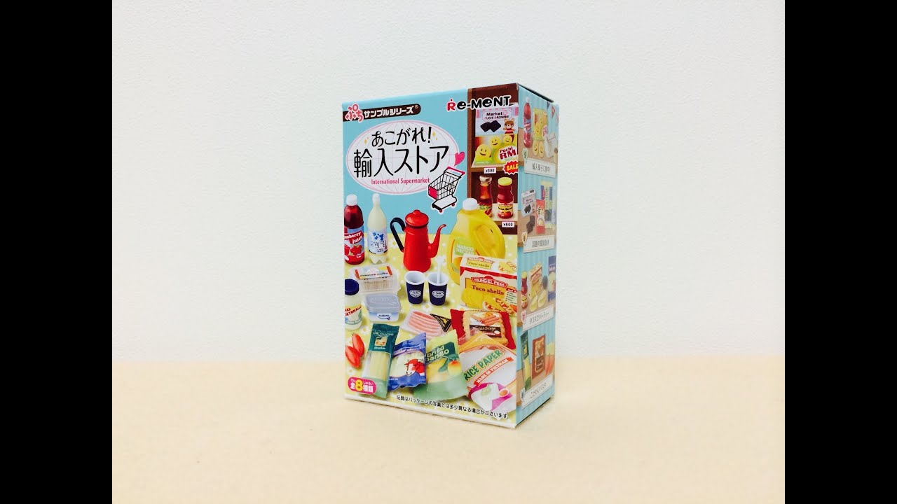 リーメント ぷちサンプルシリーズ - RE-MENT Miniature Collection 