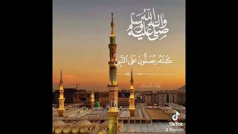 ماهر المعيقلي - سورة الاحزاب