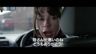 『僕と世界の方程式』予告編　ビデックスJPで配信中！