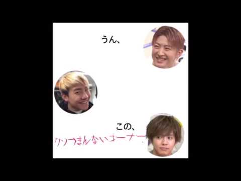 GENERATIONS/GENETALK~第23弾~文字起こし