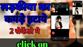 how to remove clothes from any photo! clothes hacks for girls! screenshot 3