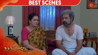 Chocolate - Best Scene | 18th February 2020 | Sun TV Serial | Tamil Serial