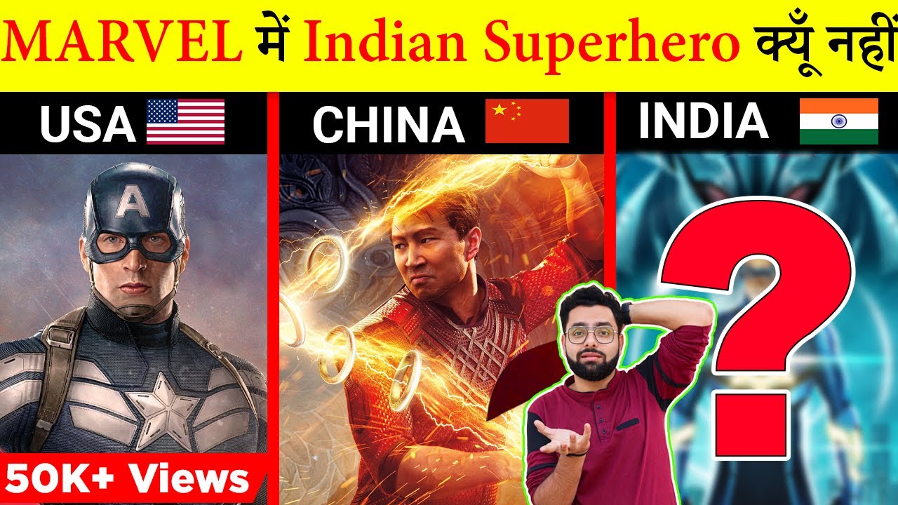 Why Marvel Doesn't Cast an Indian Superhero? 20 Most Amazing and Random