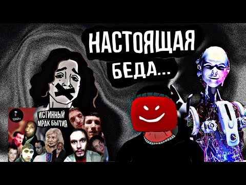 Нейросеть забанила мой 4-х часовой видос про Толяна, я хочу жить отдельно!