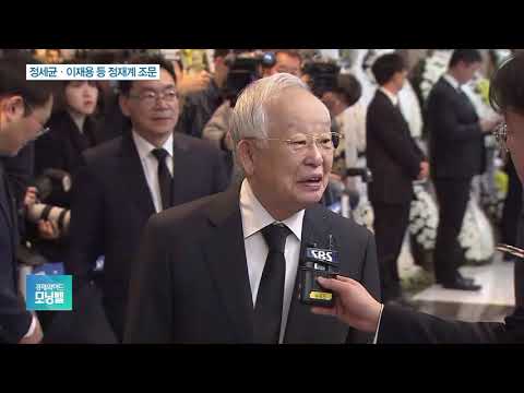 故신격호 빈소에 정재계 조문 이어져…<strong>롯데</strong> <strong>주가</strong> ‘들썩’
