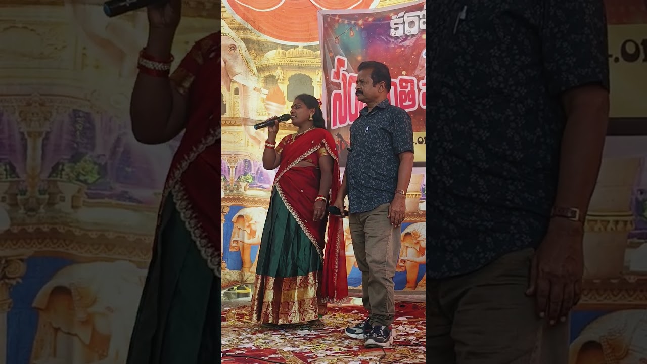 సంక్రాంతి సంబరాలలో సిద్ధవటం కోట లో  గాయకులు నెల్లూరు కుమార్, గాయని  సోమల మంజుల పాడిన హిట్ సాంగ్