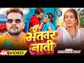 ख स र ल ल य दव Hits Songs Nonstop Bhojpuri Song Khesari Lal Yadav New Bhojpuri Song 2026 ख स र ल ल य दव Hits Songs Nonstop Bhojpuri Song Khesari Lal Yadav New Bhojpuri Song 2026