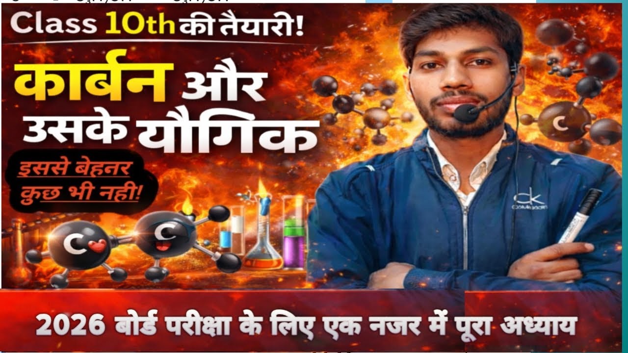 Class 10th Carbon and its compound