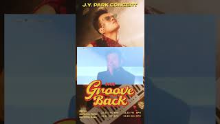 On sale NOW ! 박진영 (J.Y. Park) Concert “GROOVE BACK” #난여자가있는데