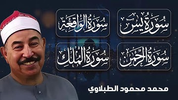 من أجمل التلاوات التي تسمعها تريحك من هموم الدنيا