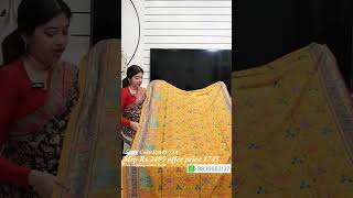 Flat 30% off on Pashmina Silk Sarees-Jamai Sashti Special 2026 EP648