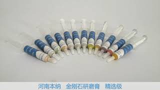 High Quality Diamond Compound Diamond Paste for Polishing