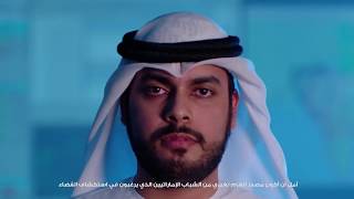 Masdar Institute Class of 2017