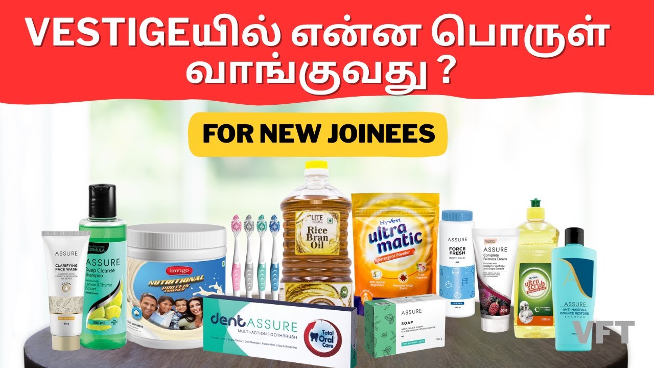 Какую продукцию купить у Vestige? | Товары ежедневного пользования Vestige | Какую продукцию купи...