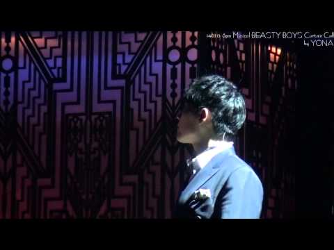 140713 밤 뮤지컬 비스티 보이즈 커튼콜 (김도빈 배우 중심)