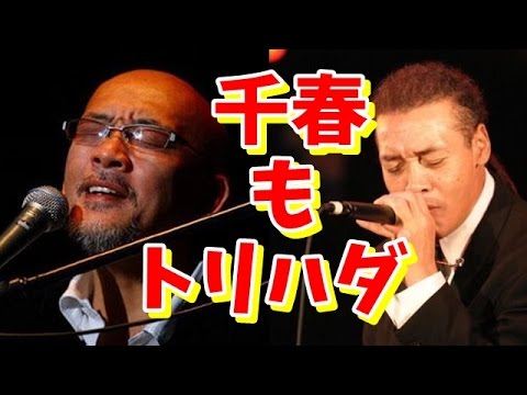 ジョー山中を誇りに思う。あの松山千春でもトリハダの立つ日本のロックシンガー