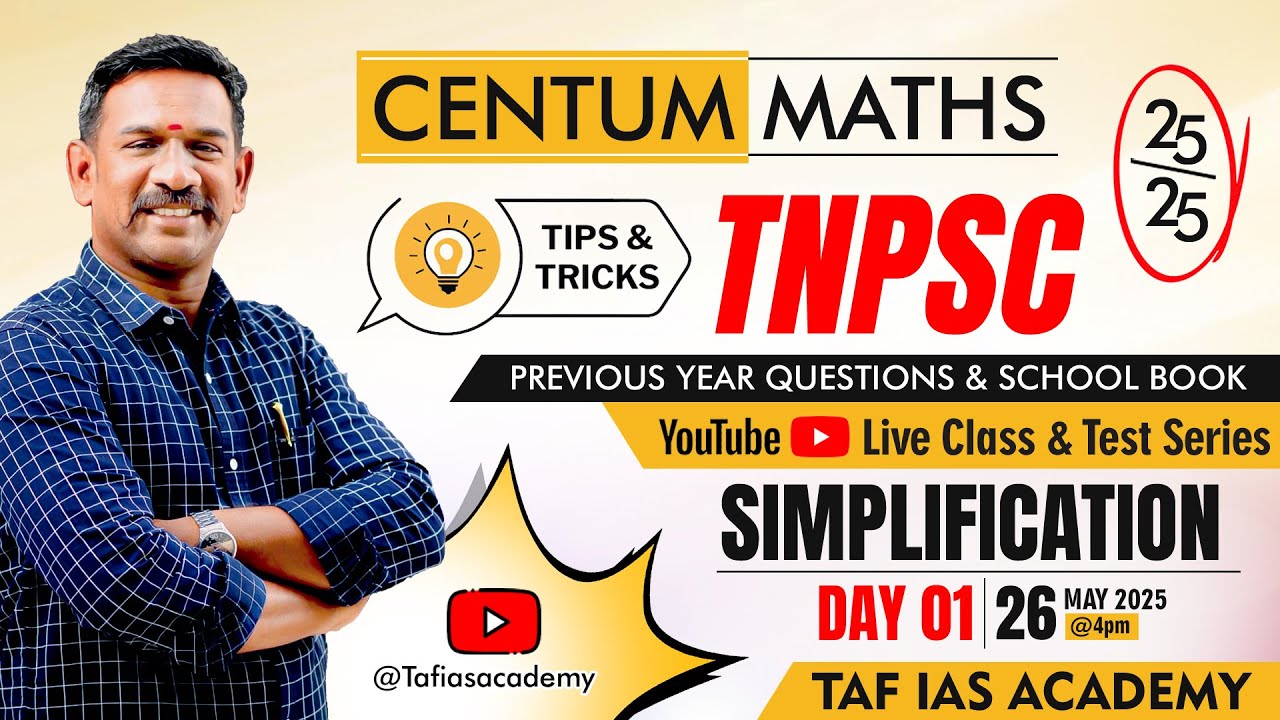 🔴 TNPSC GR I, II & IV | CENTUM MATHS TEST SERIES | SIMPLIFICATION | DAY 1 LIVE | TAF
