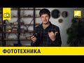 Обзор беззеркальной камеры Nikon Z 50