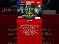 باكستان تعرض رسميا استضافة محادثات سلام الطوارئ بين واشنطن وطهران Shorts News باكستان تعرض رسميا استضافة محادثات سلام الطوارئ بين واشنطن وطهران Shorts News