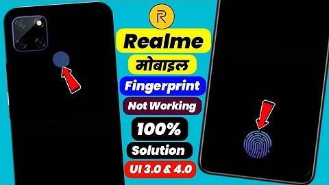 Realme Mobile - Fingerprint Not Working | Realme UI 3.0 Fingerprint Sensor Not Working - 100% Solve