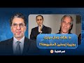 ناصر جمال مبارك ووائل غنيم وأحمد أبو الغيط يثيرون الجدل ما علاقتهم بجزيرة إبستيـ ـن المشبوهة 