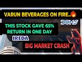IREDA's ₹2,000 Crore Bonds | Varun Beverages Stock News | DOMS IPO Listing | Market Crash