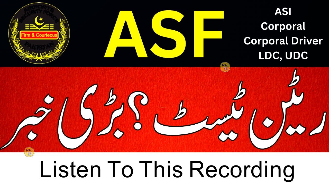 Finally Recording Uploaded | ASF Test Date 2026 | ASF Written Test Date 2026 | ASF Test Date Update