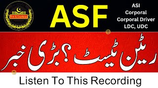 Finally Recording Uploaded | ASF Test Date 2026 | ASF Written Test Date 2026 | ASF Test Date Update