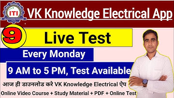 most important question answer for UPRVUNL TG2 exam 2021