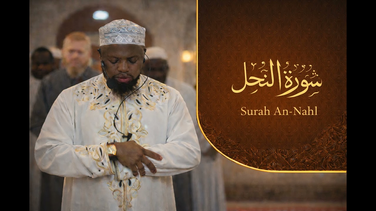 Surah An-Nahl | Complete Quran Recitation by Sheikh Okasha Kameny
