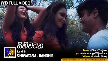 Sihiwatana - Randhir | Official Music Video | MEntertainments | Sinhala Songs