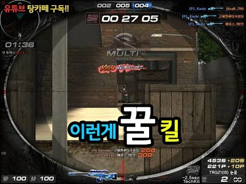 [서든어택] 인생 뒤치세이브 sudden attack