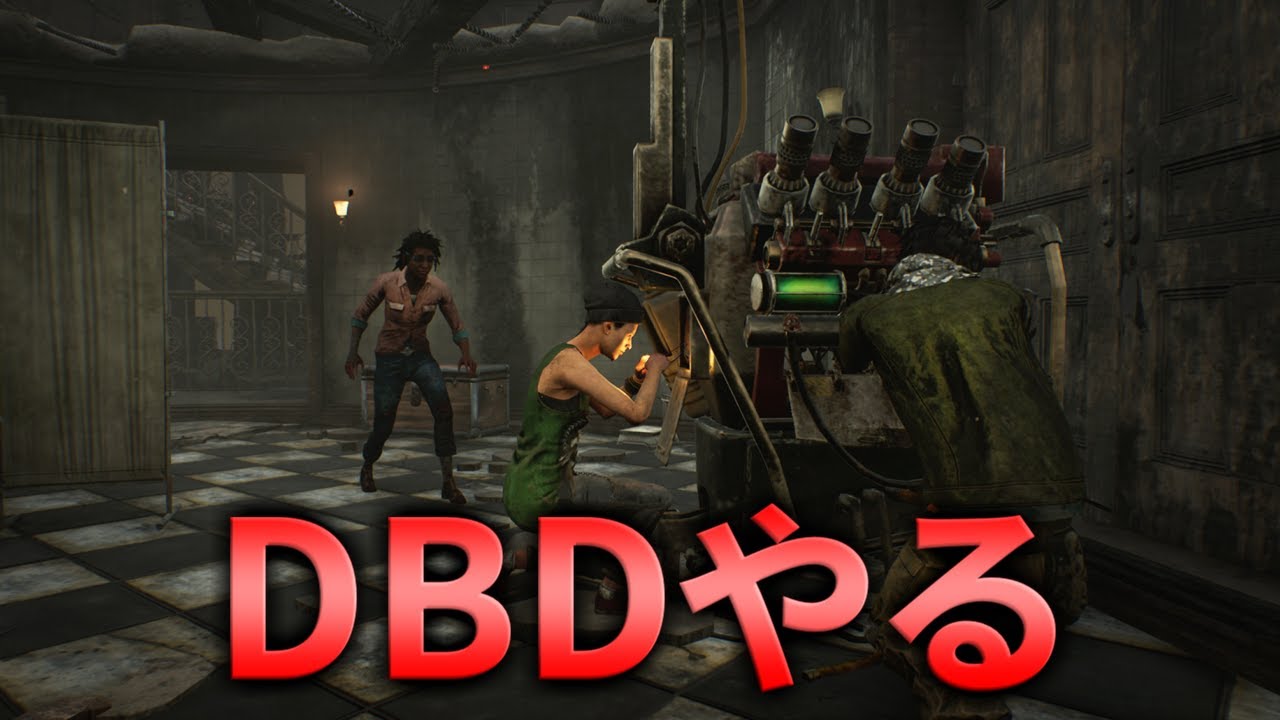 Dbd サバイバーやってナイト対策考える デッドバイデイライト Youtube