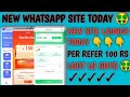 new whatsapp earning app today!! new refer and earn site today!! new whatsapp earning app today!!🔥🔥