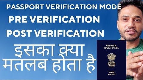 Pre verification | Post Verification | No Verification इसका क्या मतलब होता है