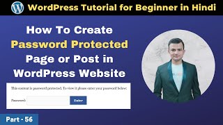How To Password Protected Page or Post in a WordPress Website | WordPress Tutorial For Beginners |