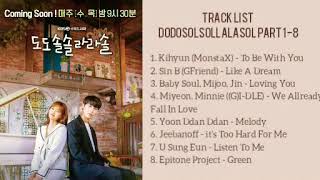 Full Album DoDoSolSolLaLaSol Ost | 도도솔솔라라솔 OST Part 1-8