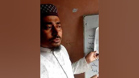 Class 8, Arabic 1st (chapter 1 part 1)  online class