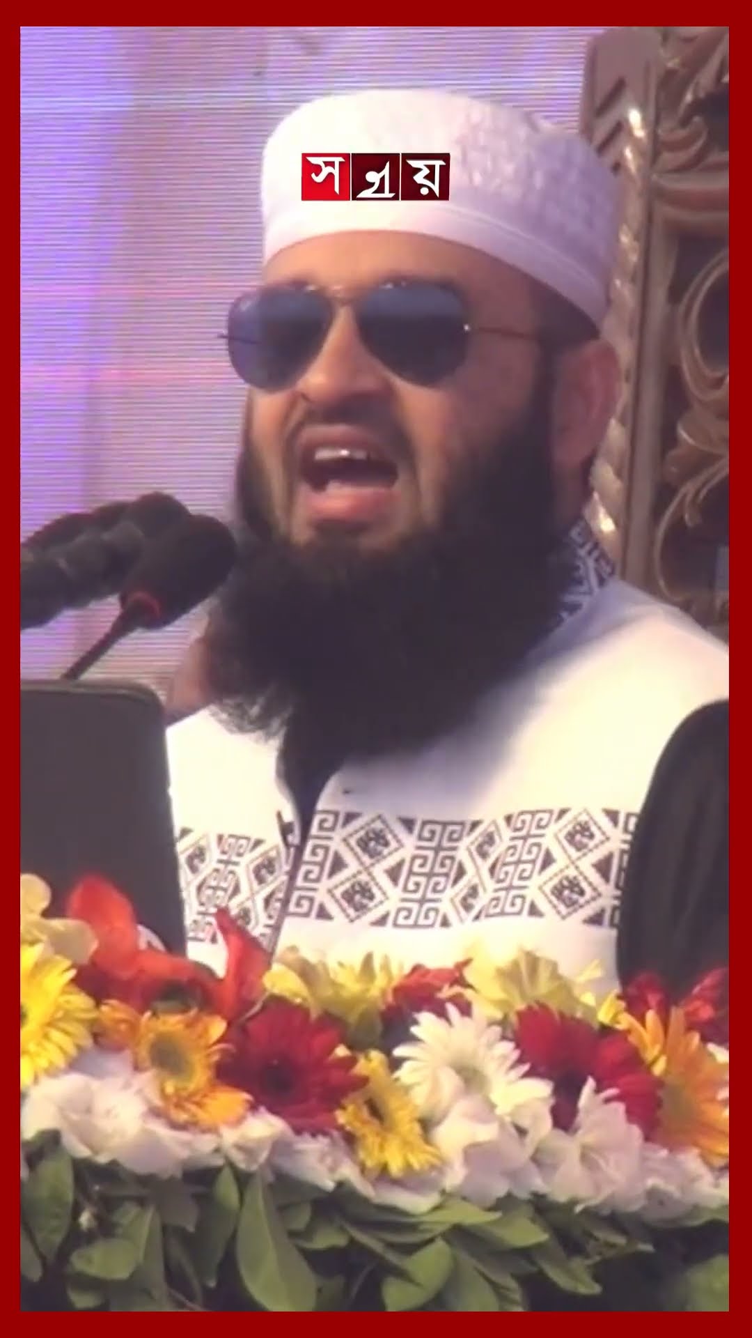 নতুন বাংলাদেশে আমাদের ঐক্যবদ্ধ থাকতে হবে: আজহারী #mizanurrahmanazhari #azhari #somoytv #shorts
