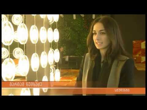 სტუდენტების დაჯილდეობა