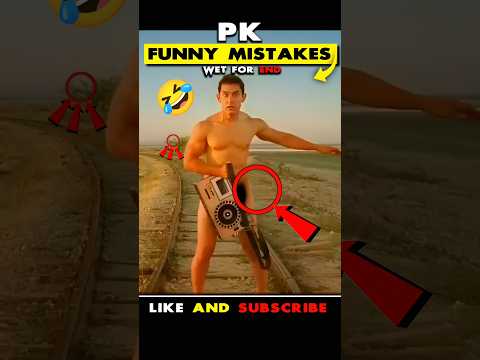 Pk Movie 🤣