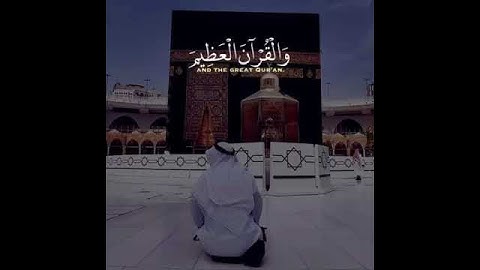 ﴿وَلَقَد آتَيناكَ سَبعًا مِنَ المَثاني وَالقُرآنَ العَظيم القارئ هزاع البلوشي