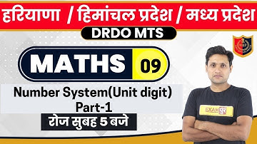 DRDO MTS/ HP/HR/MP || Mathematics || By Manjeet Sir || Number System(Unit digit) Part-1