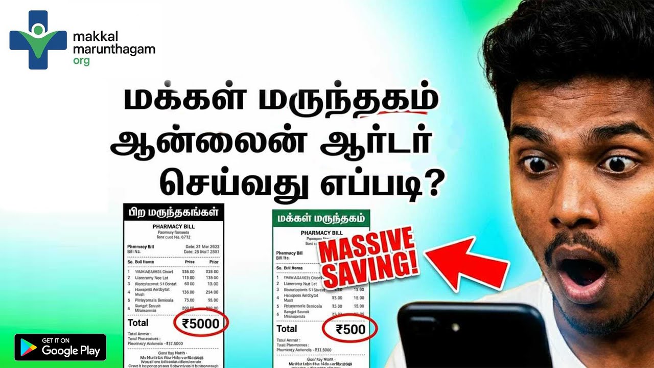 Makkal Marunthagam App Online Medicine Order Tutorial | Upto 90% Savings | Free Delivery