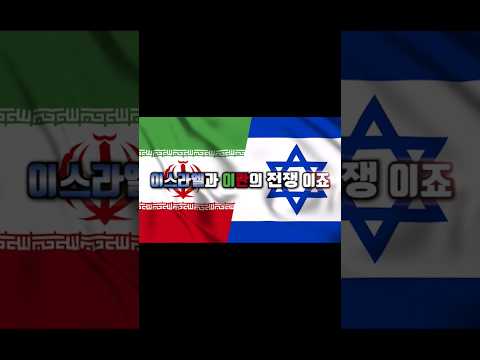 비트코인의 나락과 극락이 발생하는 이유? #shorts  #비트코인 #반감기 #금리 #전쟁 #해킹