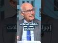 ما الإجراءات المتبعة مع العاملات القادمات من أوغندا خلال الفترة القليلة الماضية؟ البلبيسي يجيب